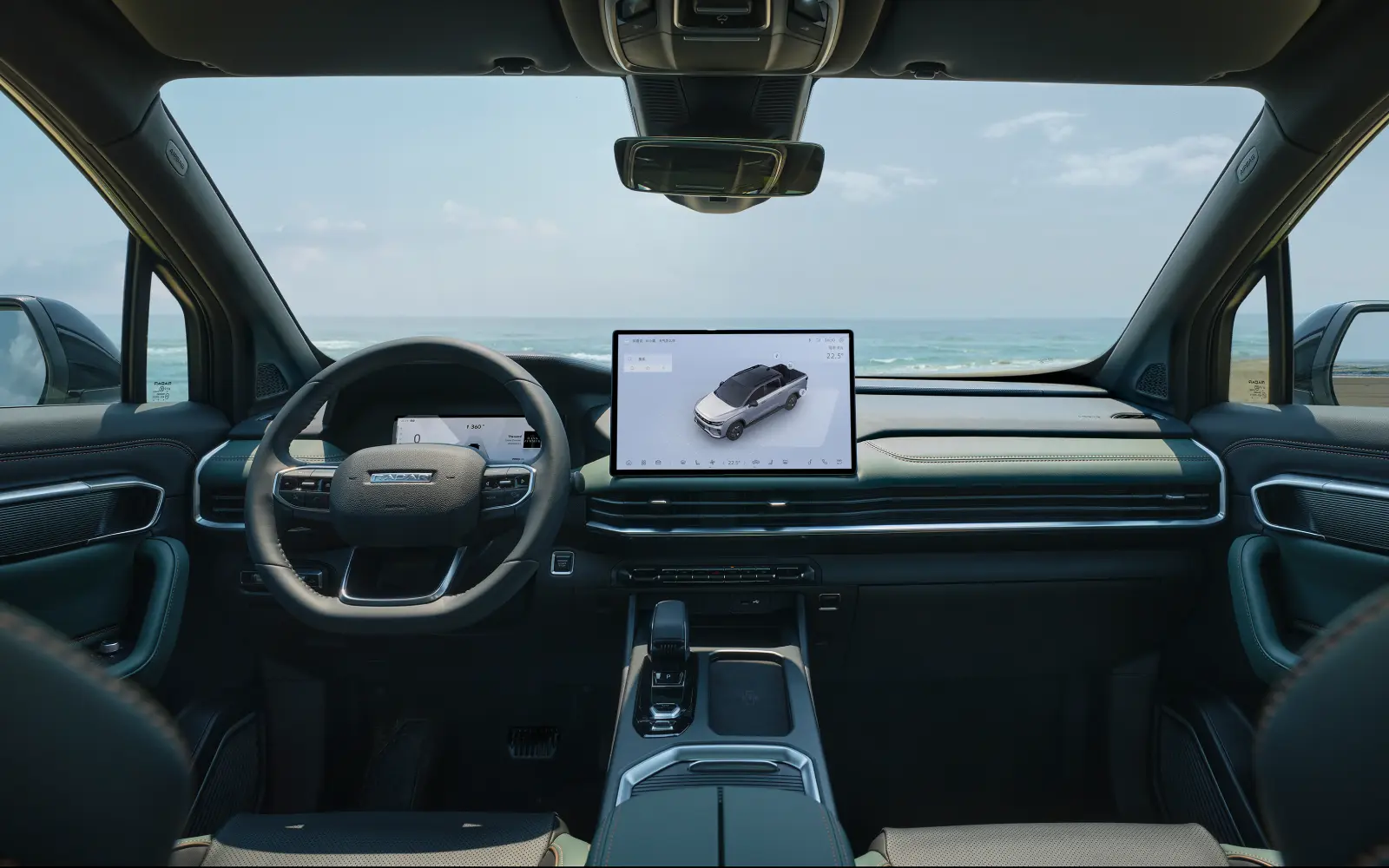 Console